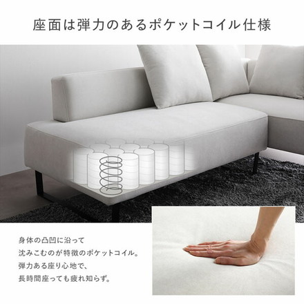 コーナーカウチソファ オットマン 単品 スチール脚 アッシュホワイト 洗えるカバー ポケットコイル 脚取外し可