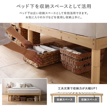 天然木 すのこベッド セミシングル 国産ポケットコイルマットレス付 レギュラー ナチュラル