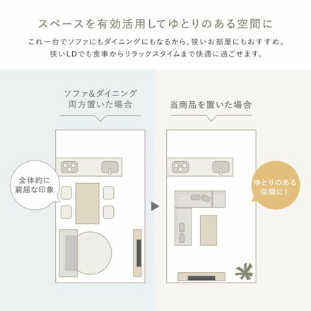 北欧ソファダイニング 3点セット 左カウチスタイル 〔テーブル＋右背付きベンチ＋左アーム付きベンチ〕 グレー