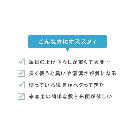 敷き布団 シングル 固綿 三層式 100×210cm 抗菌 防臭 布団 洗える エコテックス認証製品 グレージュ