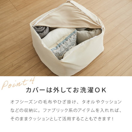 ビーズクッションカバー コーデュロイ生地 Lサイズ 65×65×43cm 洗える 洗濯可能 ビーズクッション カバー ヘたりにくい マイクロビーズ クッション ソファ カバー カバーリング ベージュ