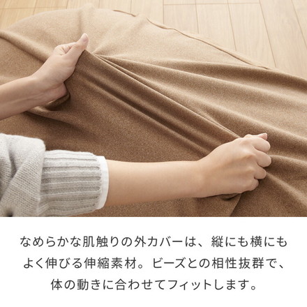 ビーズクッション omochi MEGAMAX 170×65 充填量8kg 特大サイズ ソファー 撥水 グレージュ