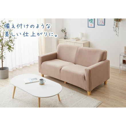 ソファーカバー 2人掛け 肘付き 撥水加工 フィット感 無地 撥水 はっ水 防汚加工 2人用 1way ブラウン