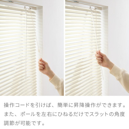 ブラインド 幅88cm 丈108cm トーソー TOSO 取り付け簡単 アルミブラインド ブラインドカーテン 賃貸