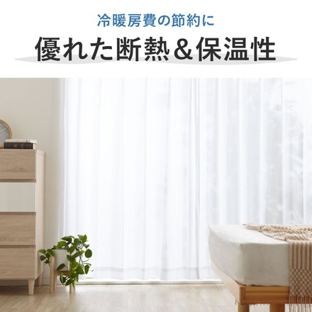 レースカーテン UVカット 選べる30サイズ 遮熱 保温 ミラーレース 見えにくい ウォッシャブル 省エネ 幅150×丈198cm1枚組