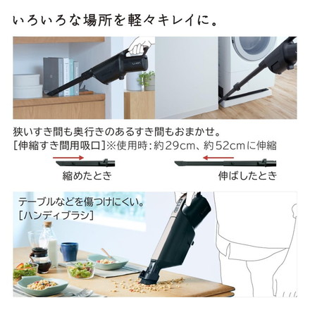 日立 掃除機 かるパックスティック コードレス PKV-BK50P-C HITACHI 自走式 ベージュ クリーナー PKV-BK50P(C)