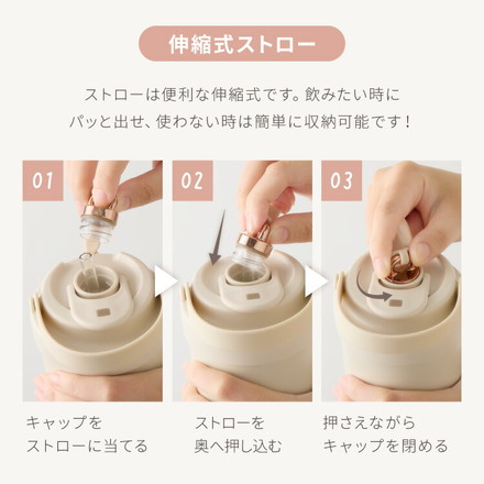 セラミックタンブラー 500ml ストロー付き フタ付き 3way 保冷 保温 水筒 バニラ