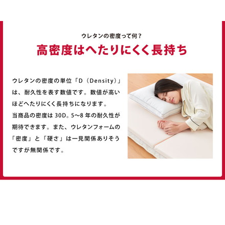 マットレス 日本製 メディカルスリーパー ネオ シングル セミダブル ダブル 高反発 厚さ4cm 国産 体圧分散 腰痛 アイボリー セミダブル