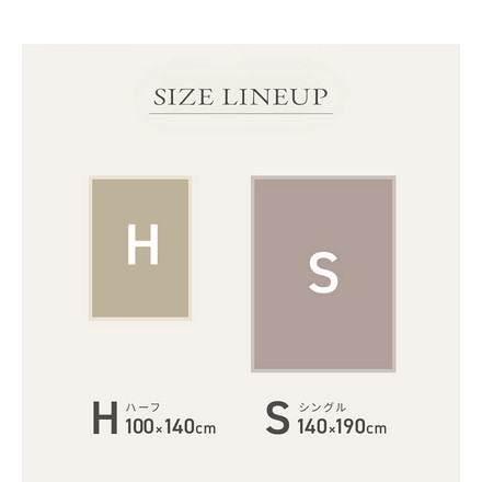 6重ガーゼケット 日本製 シングル 140×190cm 三河木綿 ノンホルム 綿100% タオルケット やさしい 夏 オフホワイト[37563-0010]