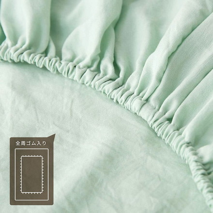 水洗い加工 布団カバー 3点セット シングル かわいい フラットボックスシーツ タイプ おしゃれ ピーチスキン ベージュ[60539-0017]