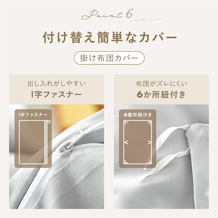 フリル 掛け布団カバー くすみカラー セミダブル 掛けカバー 韓国 ピーチスキン しっとり やわらか オールシーズン ホワイト(F15631-0010)