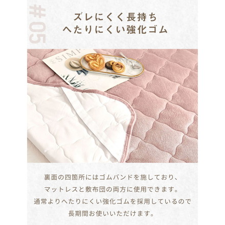 【2枚セット】 なめらかフランネル 敷きパッド ワイドキング 200×200cm あったか 秋冬用 暖かい フランネル ダスティピンク2［13949-a002］