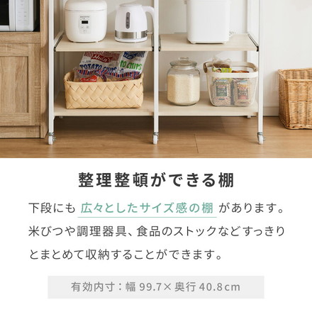 ダブルスライド棚 キャスター付き キッチンカウンター 幅100 VOID STACK series 大型レンジ対応 ヴィンテージブラウン