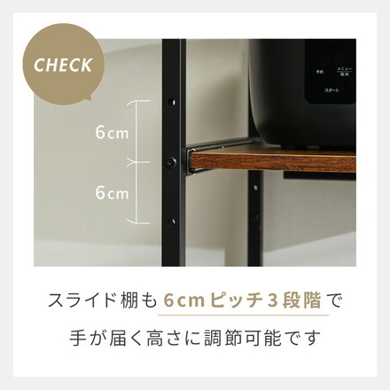 キッチンラック ゴミ箱上 ラック 幅52cm 3段 VOID STACK series ゴミ箱ラック レンジ台 木目ホワイト