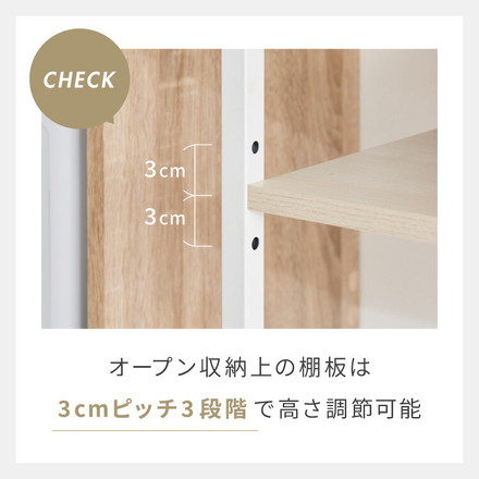 ワイドタイプ キャスター付き キッチンカウンター 幅100 VOID STACK series 大型レンジ対応 木目ホワイト