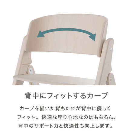 【正規品】クリック&フォールド Click&Fold チェア単品 正規品 本体 2年保証 Cybex サイベックス クリックアンドフォールド ベビー キッズ 椅子 イス 高さ調整 子供椅子 離乳食 インテリア 折りたたみ 折りたたみ椅子 オールホワイト