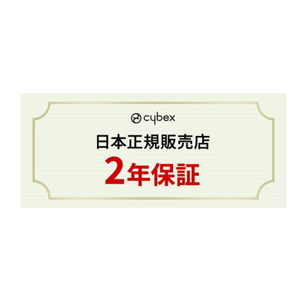 サイベックス レモチェア3in1 cybex LEMO CHAIR 正規品 2年保証 ベビーチェア ハイチェア 3点セット レモ おしゃれ 北欧 テーブル付き キッズチェア 離乳食 工具不要 サンドホワイト2