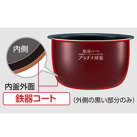 炊飯器 5合 ZOJIRUSHI 象印 NW-JE10-BA 圧力IH炊飯ジャー 大火力&高圧力 5合炊き 5.5合炊き ごはん 白米 玄米 ふっくら もちもち 美味しい 日本製 新生活 純正品