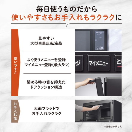 オーブンレンジ 象印 象印マホービン EVERINO ES-LA30(WA) 30L ホワイト スチームオーブンレンジ レンジ ZOJIRUSHI エブリノ