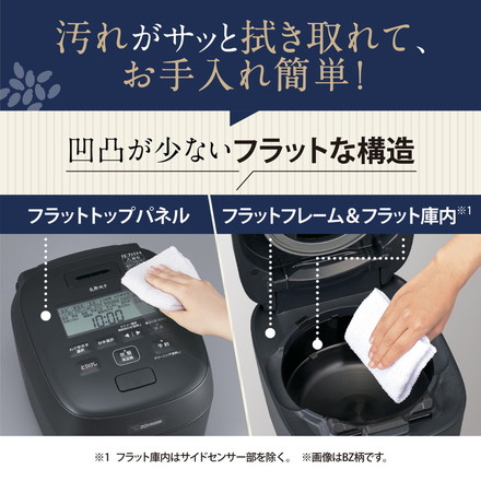 象印マホービン NW-UU07 ブラック ホワイト 圧力IH炊飯ジャー 炎舞炊き ZOJIRUSHI 象印 鉄 くろがね仕込み 豪炎かまど釜 4.0合炊き ブラック