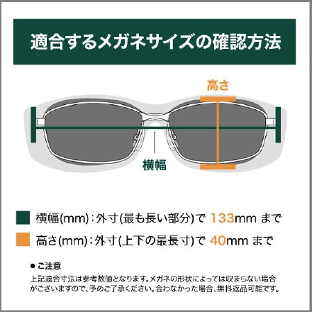 TALEXオリジナルオーバーグラス グロスダークグレー/マットブラック トゥルービュー EM6-D0302