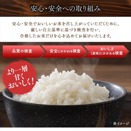 北海道産 アイリスの低温製法米 ななつぼし 通常米 8kg(2kg×4袋） 令和6年度産 チャック付き