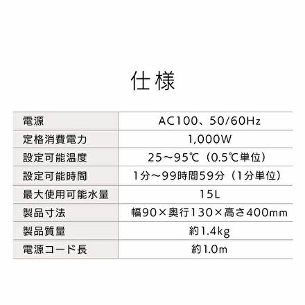 アイリスオーヤマ 低温調理器 LTC-01 ブラック