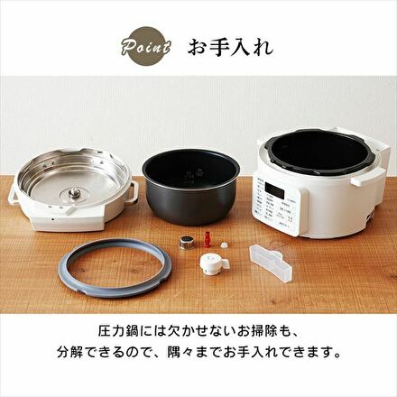 アイリスオーヤマ 電気圧力鍋 2.2L PC-MA2-W ホワイト