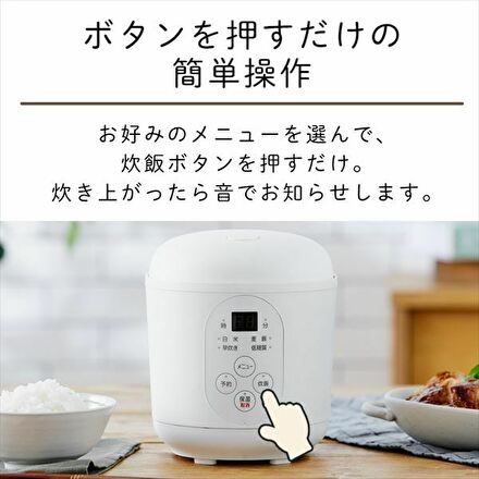 アイリスオーヤマ ジャー炊飯器 1.5合 RC-MF15-W ホワイト