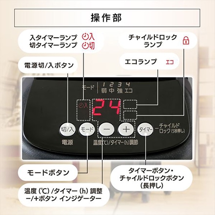 アイリスオーヤマ ウェーブ型オイルヒーター マイコン式 24h入切タイマー付 ブラック IWHD-1208M-B