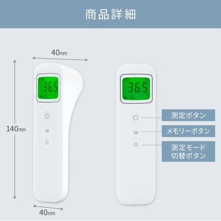 アイリスオーヤマ ピッと測る体温計 スティックタイプ DT-104