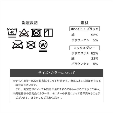 アイリスオーヤマ ポケット付ストレッチスムースロンT M FC21401-WHM ホワイト