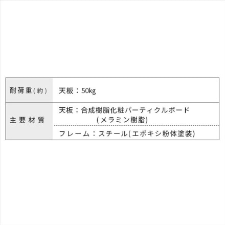 アイリスオーヤマ ベーシックデスク800×400 BDK-8040 ライトナチュラル/ブラック