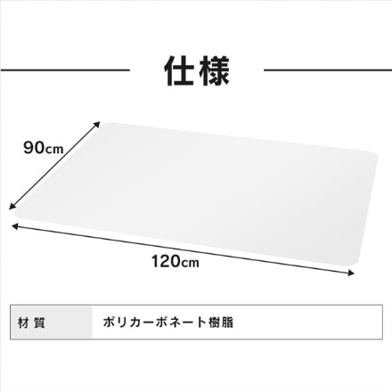 アイリスオーヤマ チェアマット PCM-129