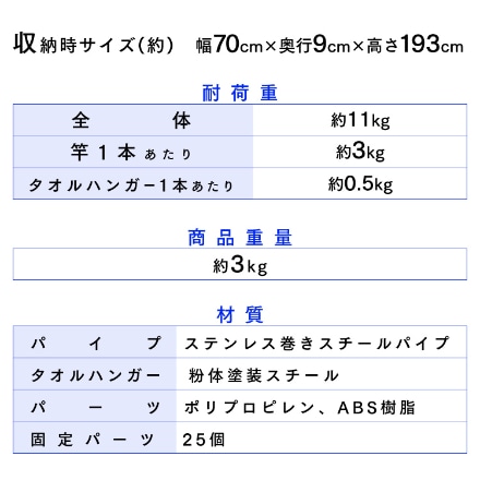 アイリスオーヤマ 風ドライ室内物干し KDM-70X