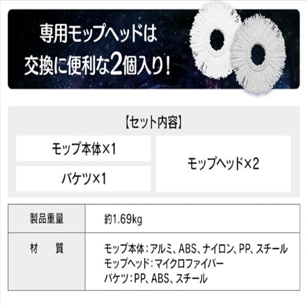 アイリスオーヤマ 回転モップセット 手回しタイプ KMT-420 青