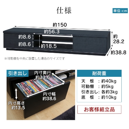 アイリスオーヤマ ボックステレビ台 150cm BAB-150 オフホワイト