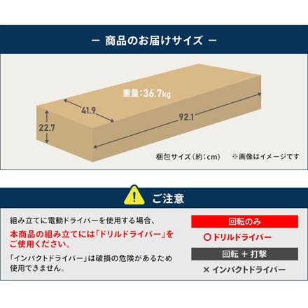 アイリスオーヤマ リビングキャビネット RCB-790 オフホワイト