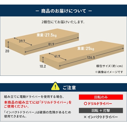 アイリスオーヤマ リビングキャビネット RCB-1190 ライトナチュラル