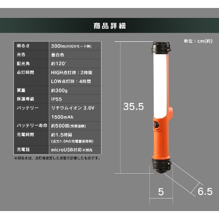 アイリスオーヤマ LEDスティックライト 300lm 充電式 充電器付き LWS-300SB-CH