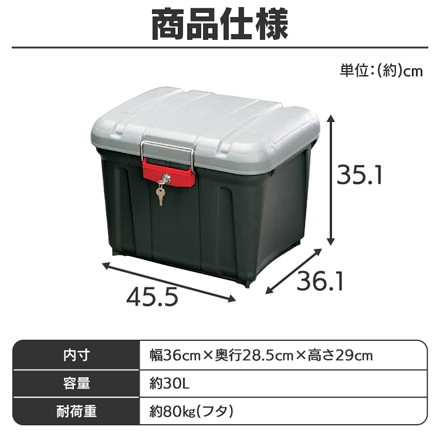 アイリスオーヤマ 密閉RVBOX カギ付 460 グレー/ダークグリーン