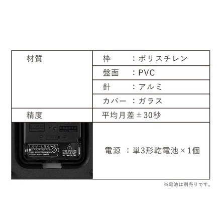 アイリスオーヤマ 壁掛け電波時計 ACR01-30-B ブラック