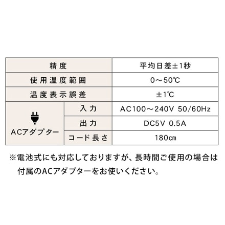 アイリスオーヤマ デジタル置時計 ICW-01W-B ブラック