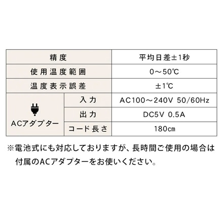 アイリスオーヤマ デジタル置時計 ICW-02W-W ホワイト