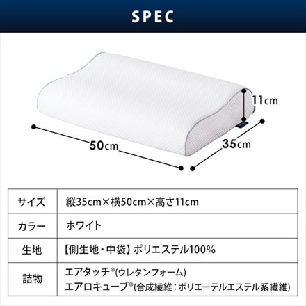 アイリスオーヤマ エアリーピローカバー コンパクトタイプ PWC-TKR3550 ホワイト