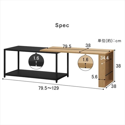 アイリスオーヤマ 伸縮センターテーブル SCT-795 ウォールナット/ブラック