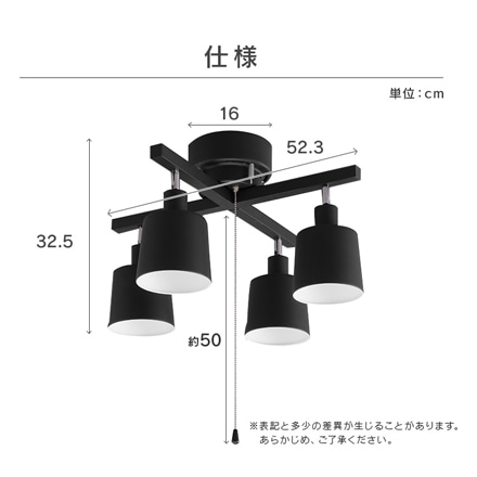 アイリスオーヤマ 4灯シーリング クロスタイプ CE4LA-20C-UW ウッドホワイト