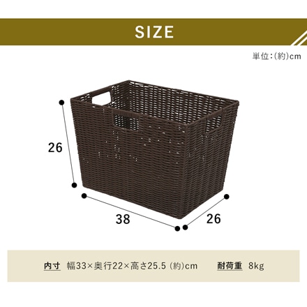 アイリスオーヤマ カラー編みバスケット 深型 KAB-38D ピンク