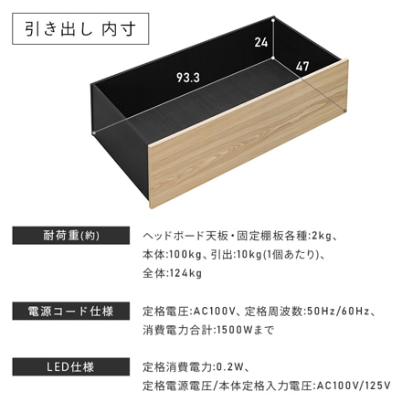 アイリスオーヤマ スライド扉収納ベッド シングル ベッドフレーム SDB-S ナチュラル/ブラック
