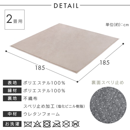 アイリスオーヤマ 杢ラビットファー調ラグ 185×185cm ORG-R1818 ダークグレー